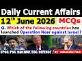 12th June 2026 Current Affairs🔥 | Daily MCQs | Today’s Most Important MCQs #currentaffairs2026