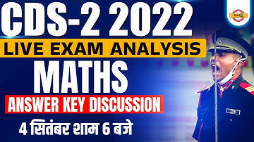 CDS-2 2022 EXAM ANALYSIS | CDS MATHS ANSWER KEY & PAPER SOLUTIONS | BY EXAMPUR