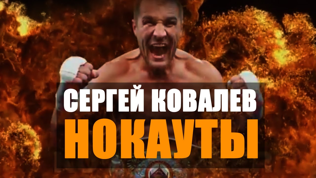 Дува рассказывает о планах Ковалева Дува рассказывает о планах Ковалева