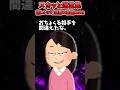 【2chスカッとスレ】娘の誕生日ディズニー当日に夫が「大ピンチだ!急用できたから二人で行ってきて!」と急遽ドタキャンしてきた。