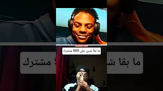 IShowSpeed reacts to the BEST fan EDIT 🔥🔥 #funny #edit #reaction #ishowspeed