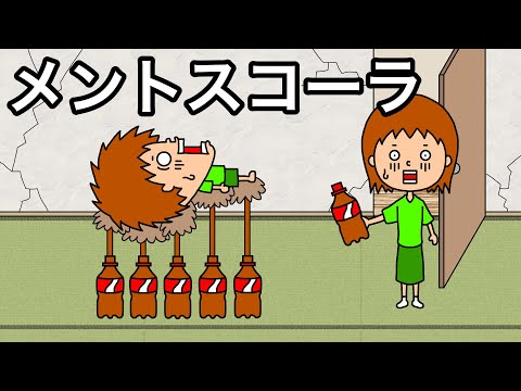 【アニメ】メントスコーラ