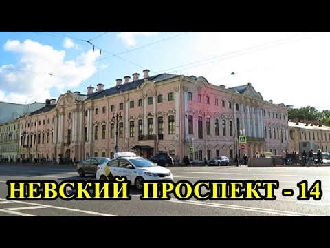 Видео: Как да стигнете до Ледения дворец в Санкт Петербург