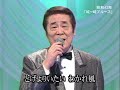 ロス・プリモス 城ヶ崎ブルース