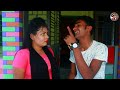 দাদা ব্যাথা পাই || Dada Betha Pai || Bangla Comedy Short film 2022 || Cinematic Film || Akhi film