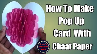 DIY Flower Pop Up Card - Paper Craft -DIY Pop Up Card