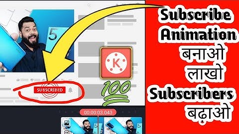 How to Make Subscribe Animation like  @TrakinTech (HINDI) | Edit Videos on Kinemaster 2021