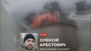 Алексей Арестович: Инцидент в Керченском заливе это часть плана. Алексей Арестович: Инцидент в Керченском заливе это часть плана.