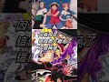 【海賊王】作者指名喬波伊的聲優 | #阿後