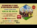 Kalia re kalia  bhikari bal  jagannath bhajan  inreco odia