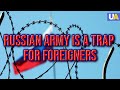Foreign mercenaries run away from russian army trap