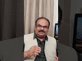 DAF-II Explained: UPSC Interview के लिए आपका Personality Document | Success Guru AK Mishra