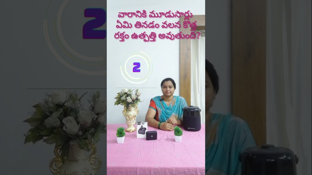 health gk question - 795 #shorts #trending #viral #youtubeshort #quiz #teluguquiz #gkquestions #gk