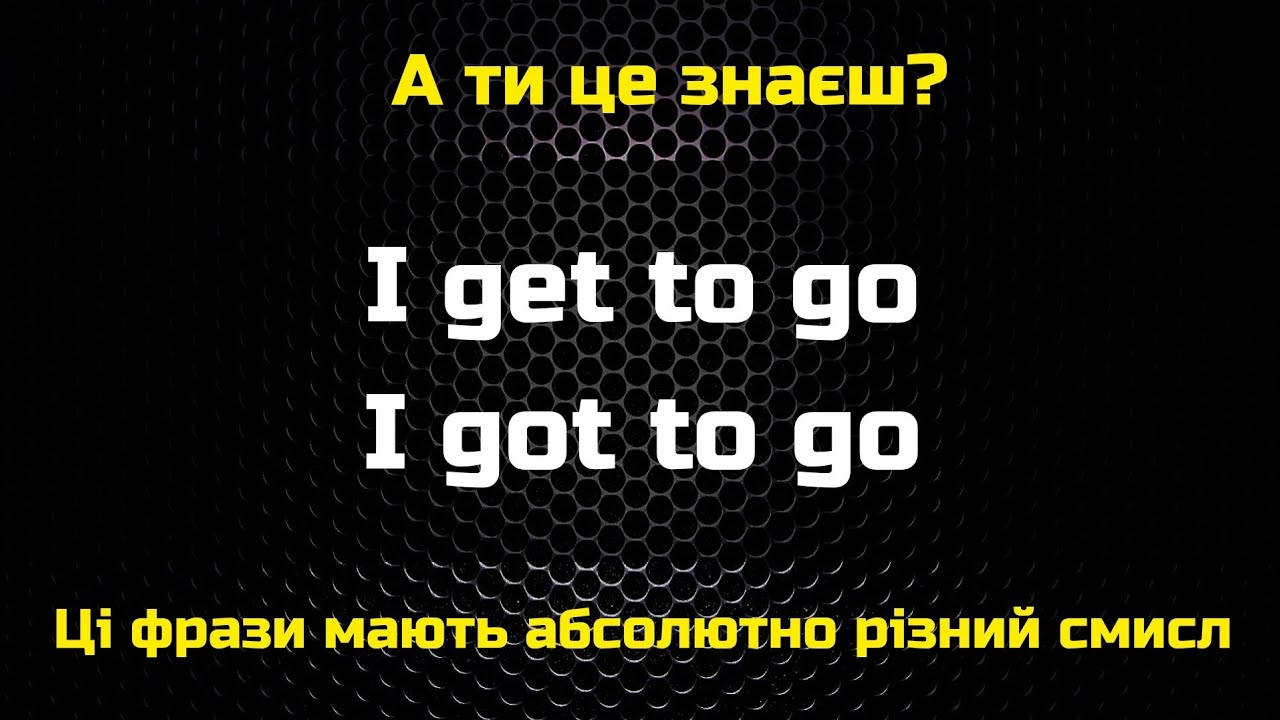 Після цього відео ти вже не сплутаєш 