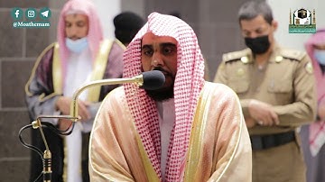 تلاوة فضيلة الشيخ د.#عبدالله_الجهني من صلاة المغرب 7 جمادى الآخرة 1442هـ.