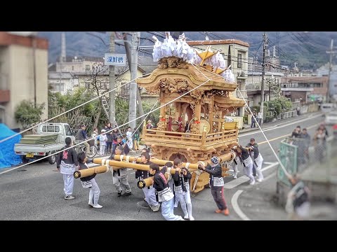 大東市 深野北 だんじり 修理入魂式 - YouTube
