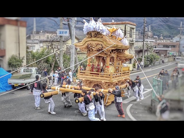 大東市 深野北 だんじり 修理入魂式 - YouTube
