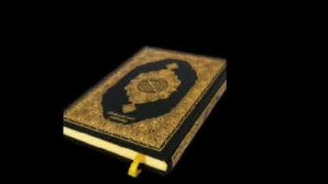 سورة البقرة 1-5، العشر النافعية، موسى صالح لادن