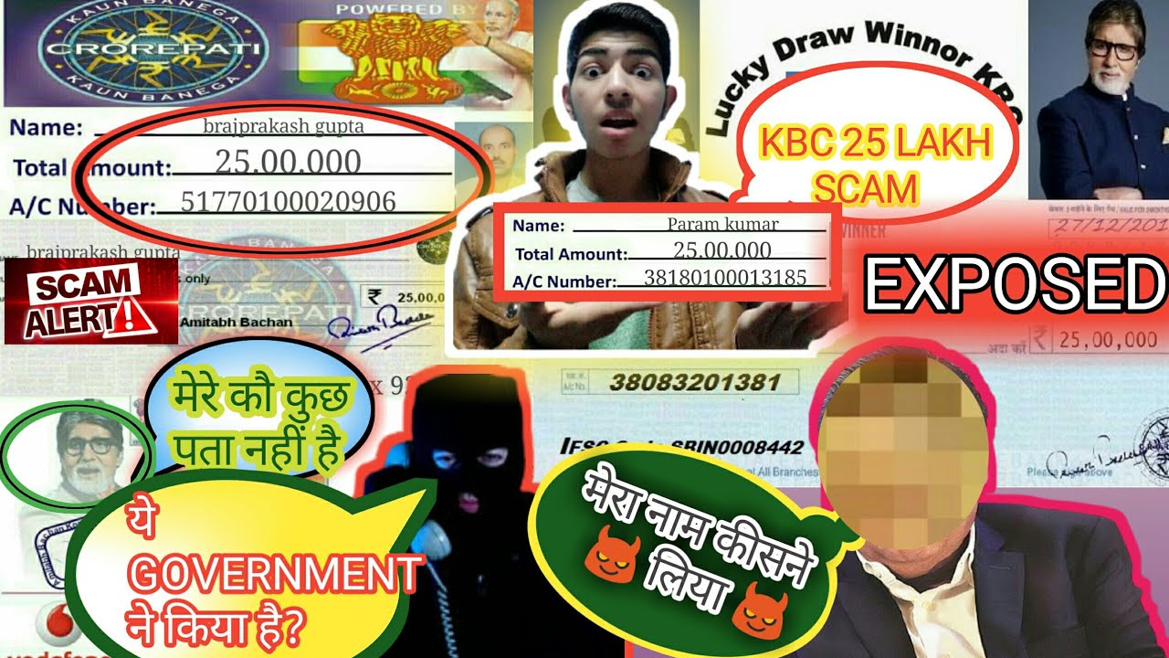 KBC EXPOSED | KBC Scam On Whatsapp | KbcFraud Calls | KBC 25 LAKH LOTTERY 2021 | Kbc fraud case 💰