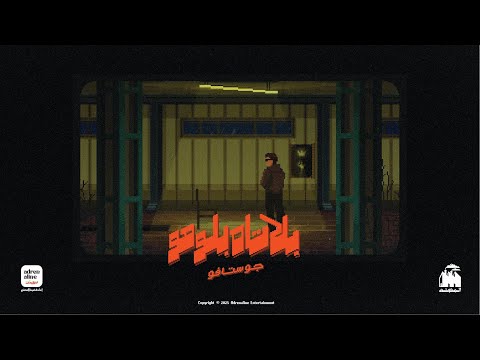 JEHAD GUSTAVO جوستافو 2025 FT JGRRR Adrenaline Ent Jgrrr Official