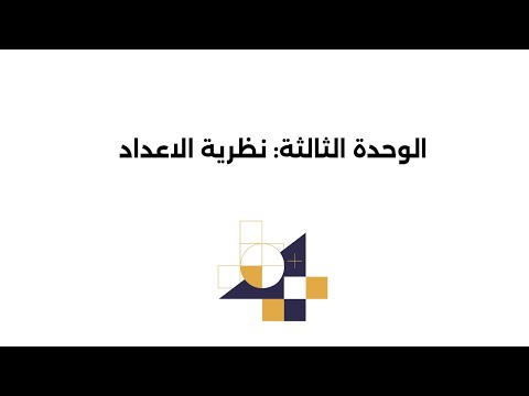 أولمبياد نسمو رياضيات نظرية الأعداد 