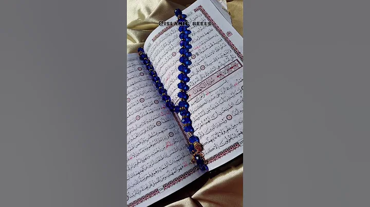 ‎🕊️ Surah Al-Fātihah | The Opening of Faith & Mercy 🌟 | Mesmerizing Recitation by Egzon Ibrahimi‎‎