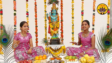 Radhe Govinda | Vande Guru Paramparaam | Sindhuja & Mrinalini