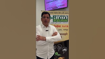 Testimonial by MLA Shri. Ashish Jaiswal (Ramtek)