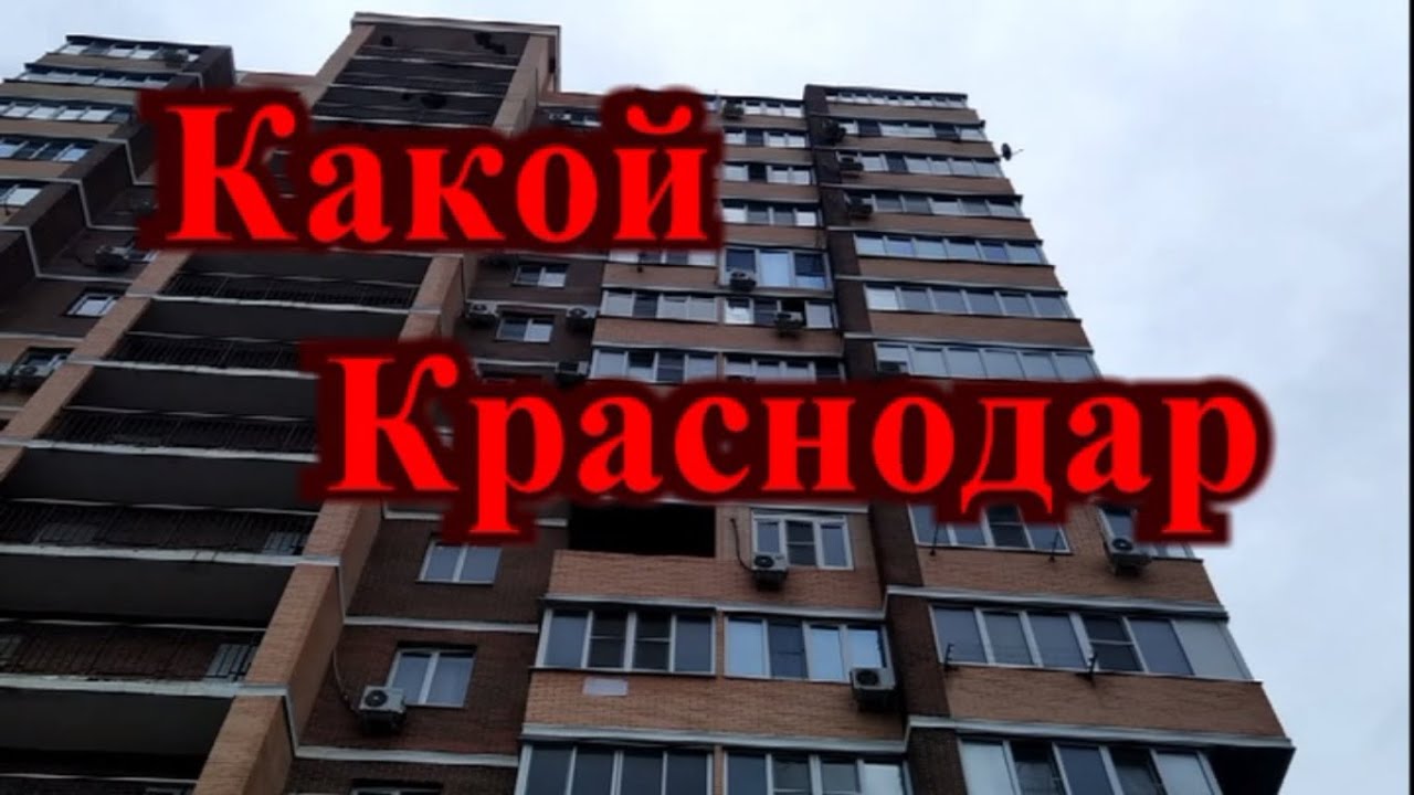 Краснодара металлические дома видео Краснодара металлические дома видео