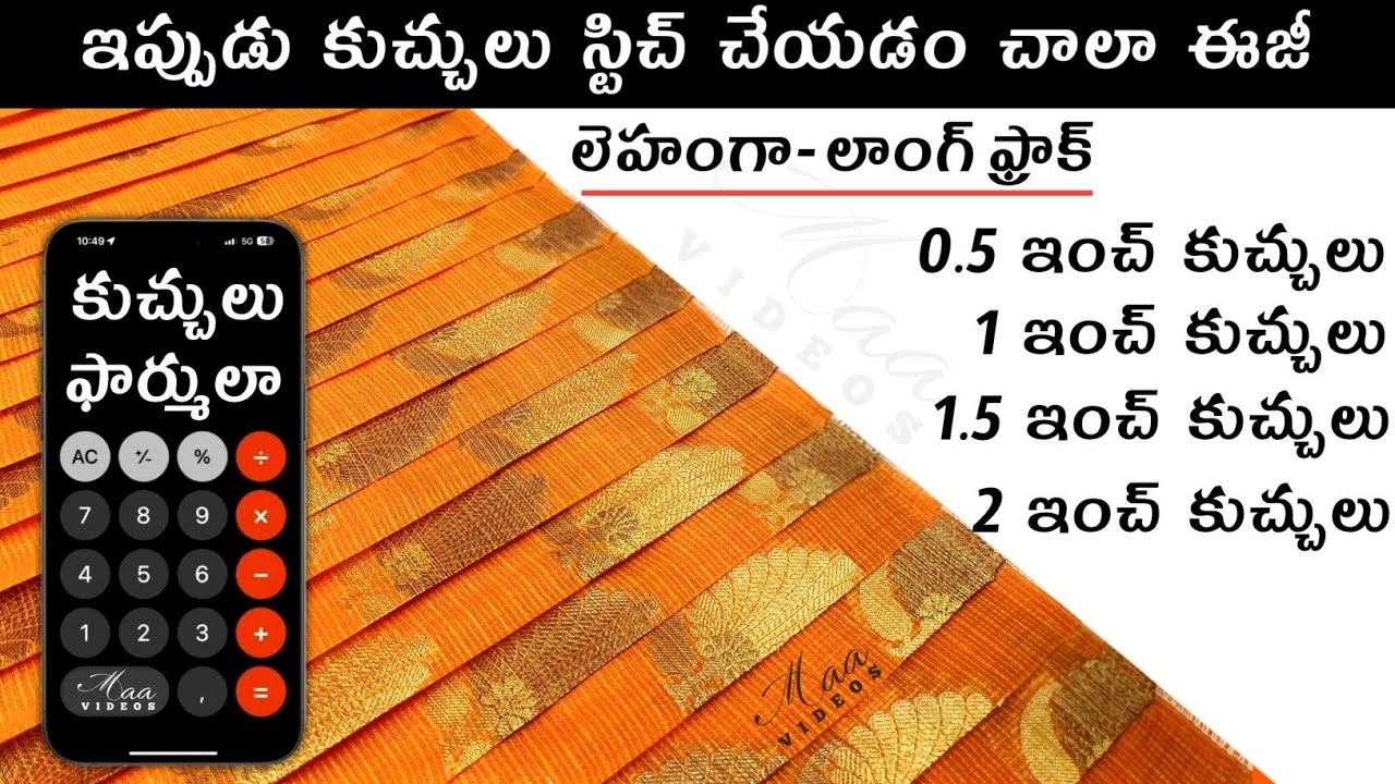 Lehenga & long frock frills stitching formula / Lehenga pleats calculation / Lehenga kuchulu formula