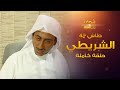 طاش -  الشريطي (كامل) 😂 ناصر القصبي - عبدالله السدحان