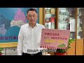 111春節 陪你笑伴你老愛老加一我願意