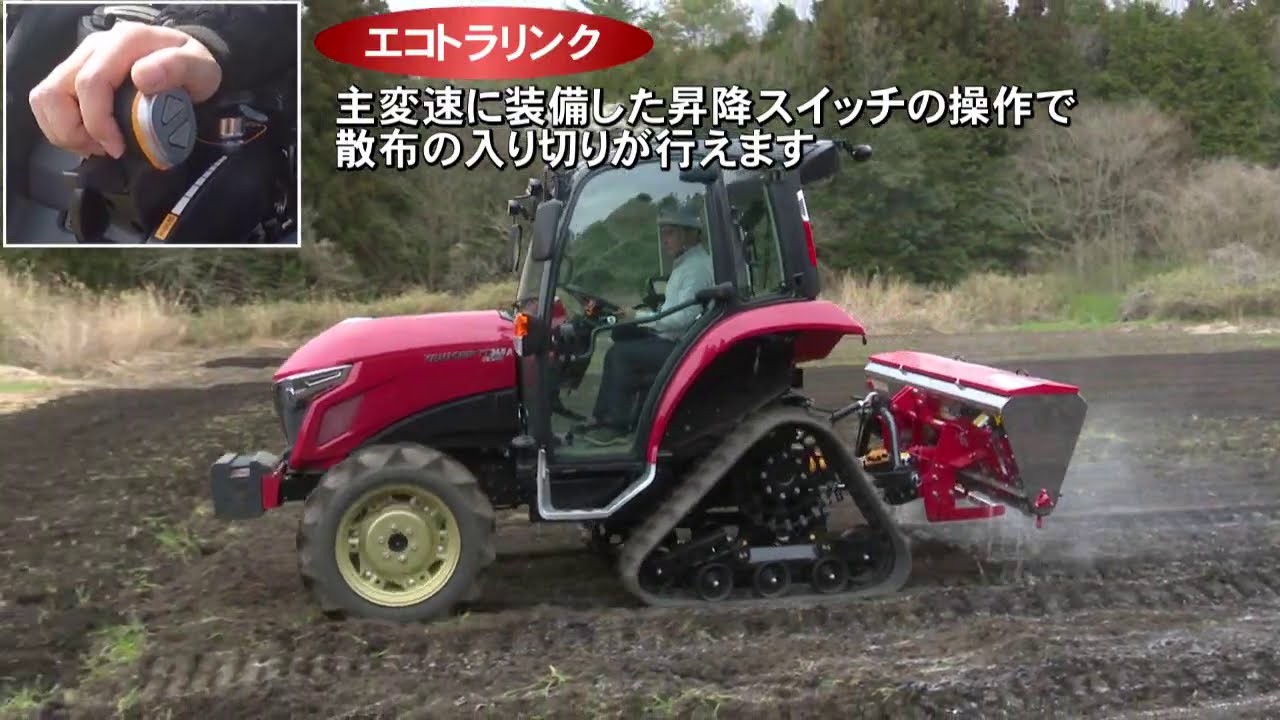 福岡県みやま市】スター農機 ライムソワー MLS1560 作業幅約1500mm