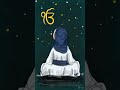 Waheguru 🙏 #devotional #divine #waheguru #nanak #ikonkar #art #animation #whatsappstatus #artwork