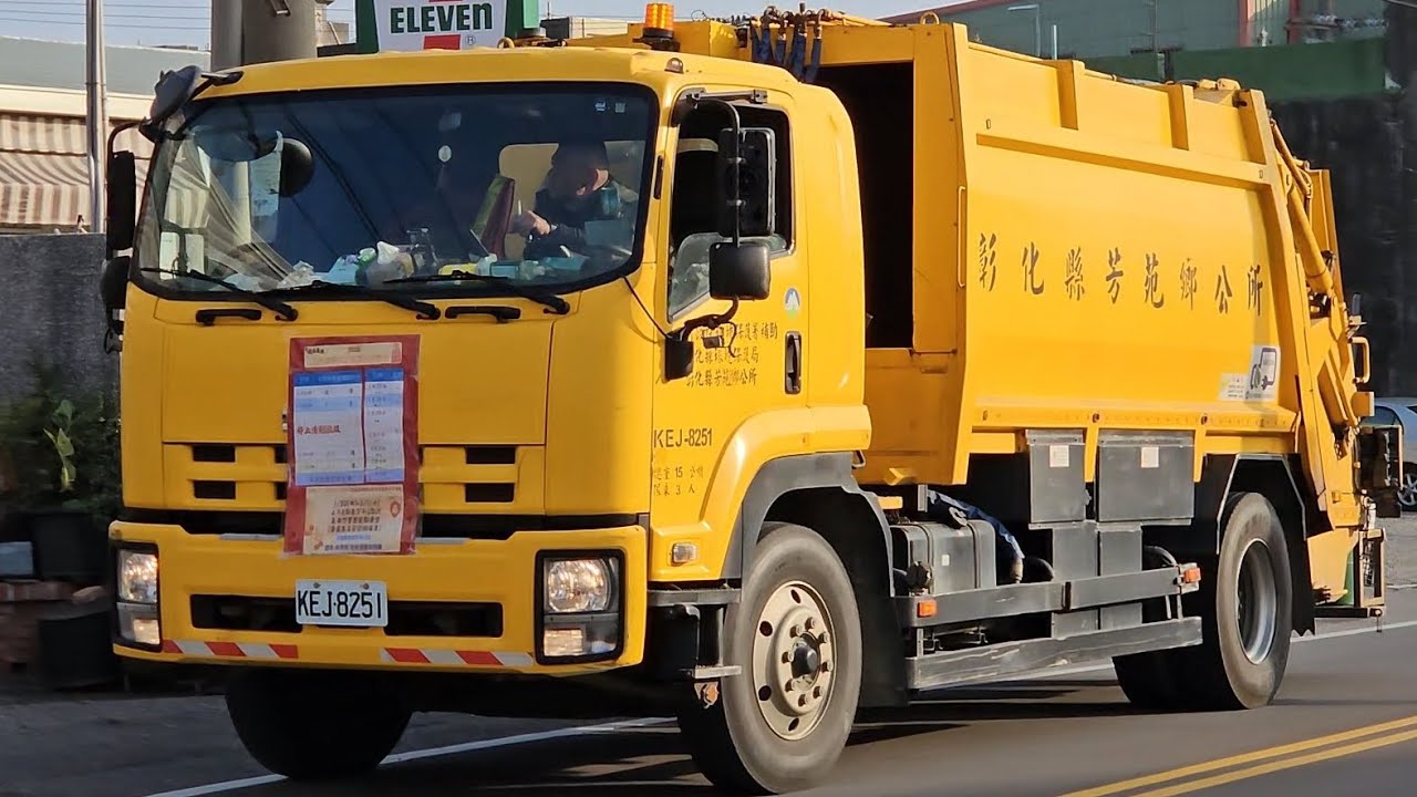 20250124彰化縣芳苑鄉垃圾車KEJ-8251，回收車102-UQ