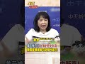 金價飆升