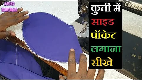 Kurti Me Side Pocket Lagana Seekhe in Very Simple ...