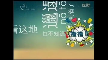 [Wu Chinese] Northern Wu Dialects - 北部吳語