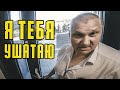 ⚡  ПОБЕГ ОТ ОХРАНЫ МОСКВА-СИТИ | Проверка безопасности