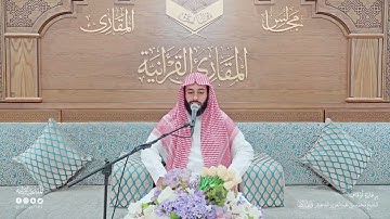 تحبير المقارئ | سورة البقرة [255] | القارئ: محمد بن أحمد البليهد