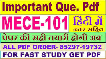 MECE 101 important questions with answer in Hindi | mece 101 Previous Year Question Paper