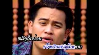 Video-Miniaturansicht von „ແກ້ວລືມຄອນ“