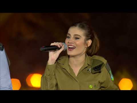 אין לך מה לדאוג תחתונים וגופיות אלה לי להב מתוך מוכרחים להמשיך לנגן פסטיבל עין גב 2023 