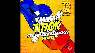 Kalush - Tipok (Stanislav Almazov Remix)