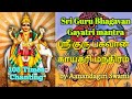 குரு பகவான் காயத்ரி மந்திரம் / Sri Guru Bhagavan Gayatri Mantra 108 times chanting