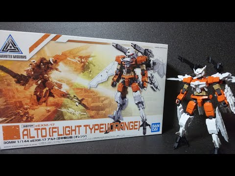 HiPlay 戦甲強化 1/72 RAS-30L オレンジ 未組立 51gtg397FlL._AC_UL210_SR210,