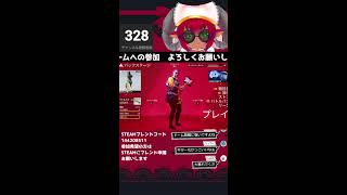 ＜THE FINALS＞ザ ファイナルス　参加型配信　縦型レイアウトテストもかねて＜#おじのまとん＞