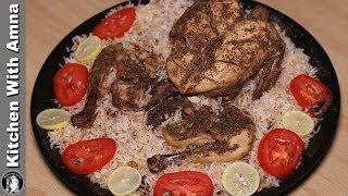 Chicken Sajji With Leftover Rice and Without Oven by Kitchen With Amna