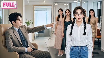CEO dingin pecat 17 sekretaris, tapi jatuh cinta pada magang miskin yang telat di hari pertama!