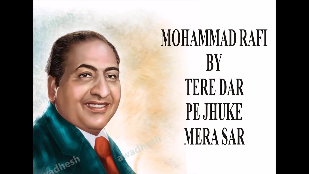 MOHAMMAD RAFI TERE DAR PE JHUKE MERE SARKAR